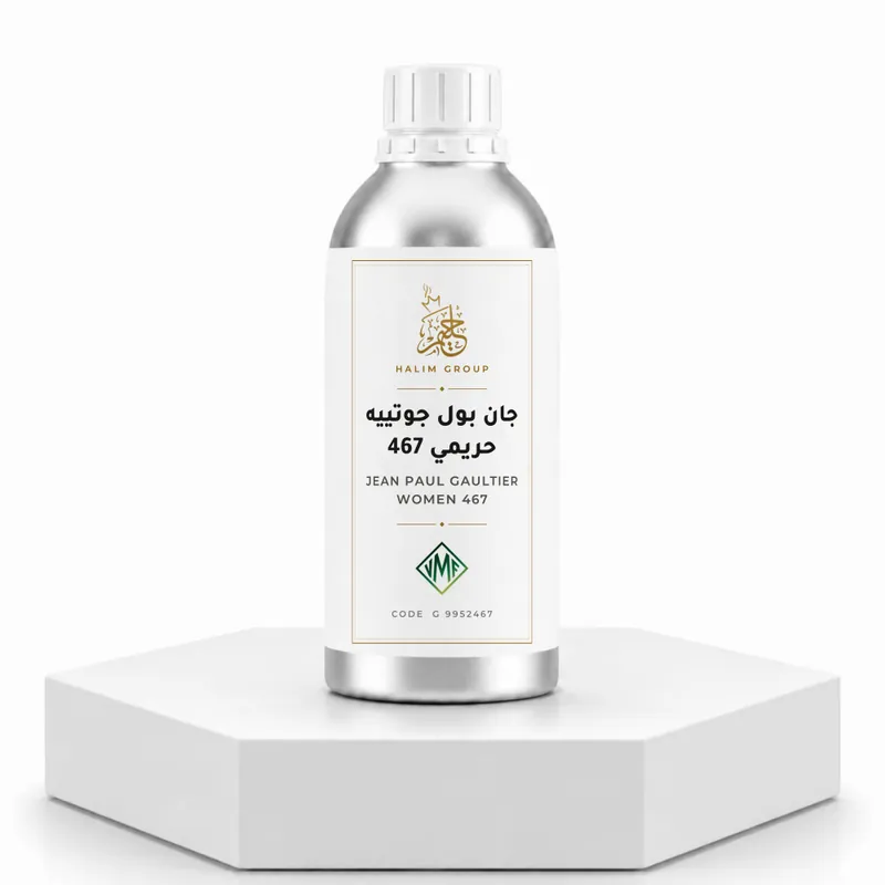 جان بول جوتييه حريمي 467 — Jean Paul Gaultier Women 467 — MANE