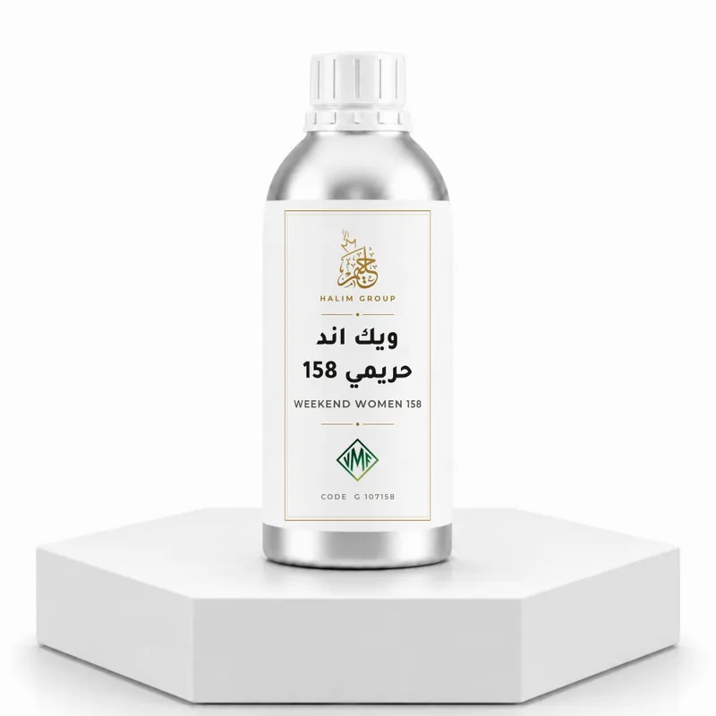 ويك اند حريمي 158 — Weekend Women 158 — MANE